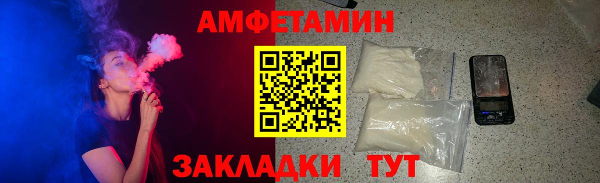 Старая Русса    ссылка  АМФЕТАМИН  Вход с VPN  АМФЕТАМИН 98% 