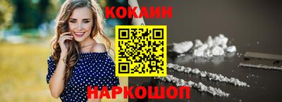 мефедрон Кулебаки