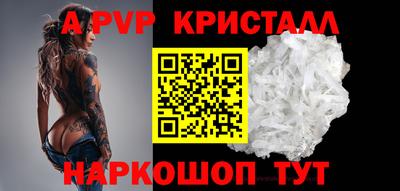 мефедрон Кулебаки