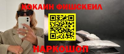 мефедрон Кунгур