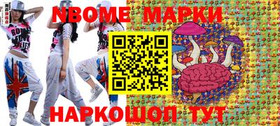 мефедрон Кулебаки