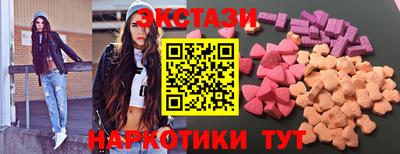 мефедрон Кунгур