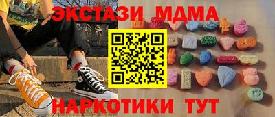 крисы Кумертау