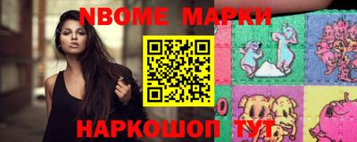 мефедрон Кулебаки