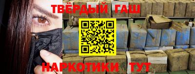 мефедрон Кулебаки